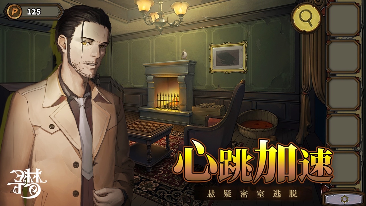 益智闖關游戲排行榜前十名