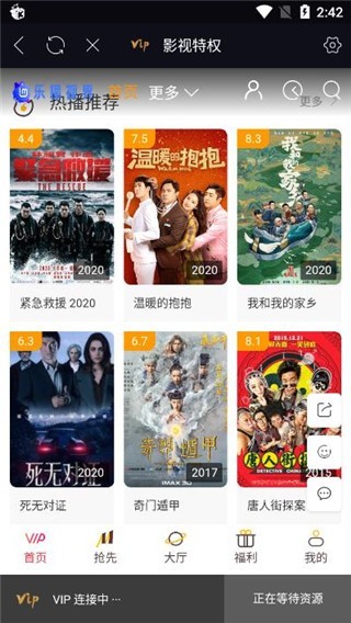 樂檬視界app下載-樂檬視界安卓版下載v6.9.3