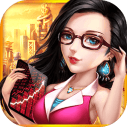 大富豪2商業(yè)大亨