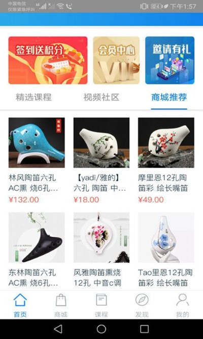 星訊音樂app下載-星訊音樂手機版下載v1.0.12