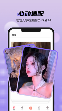 桃沫app下載-桃沫安卓版下載v1.0.0