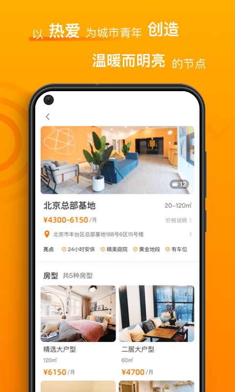 智珠時空app下載-智珠時空安卓版下載v1.3.6