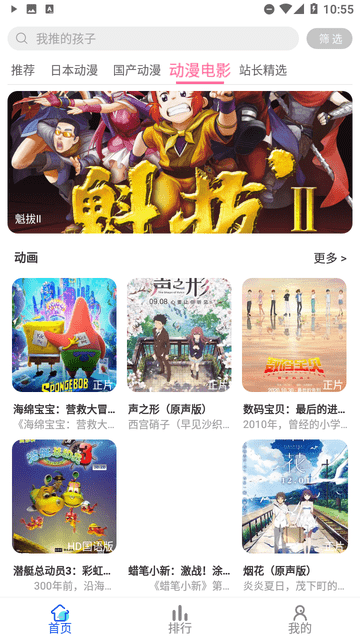 凌貓視頻app下載-凌貓視頻免費版下載v1.0.0