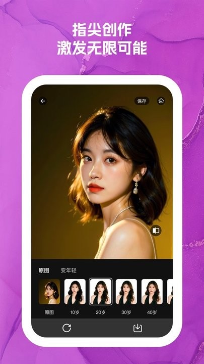可愛閃閃app下載-可愛閃閃免費(fèi)版下載v1.3.5