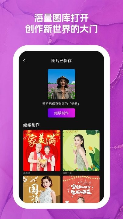 可愛閃閃app下載-可愛閃閃免費(fèi)版下載v1.3.5