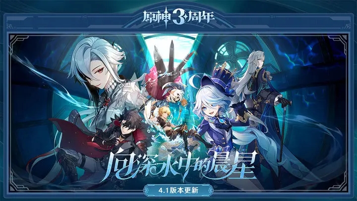 原神10月兌換碼永久有效-原神10月兌換碼分享一覽