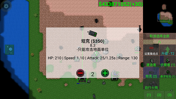 鐵銹戰爭現代戰爭mod下載-鐵銹戰爭現代戰爭mod免費版下載v1.15p4
