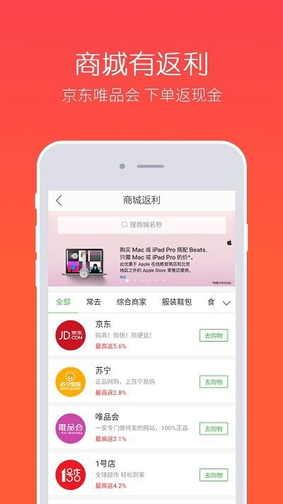 券買買app下載-券買買最新版下載v3.48.91