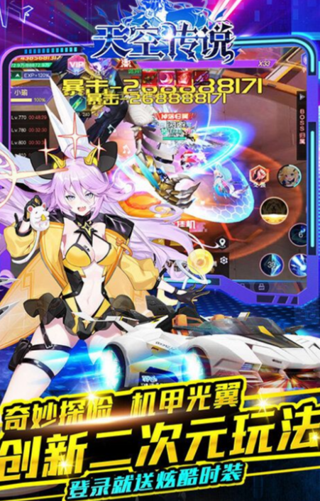 754631.png