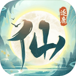 仙島大亂斗手游