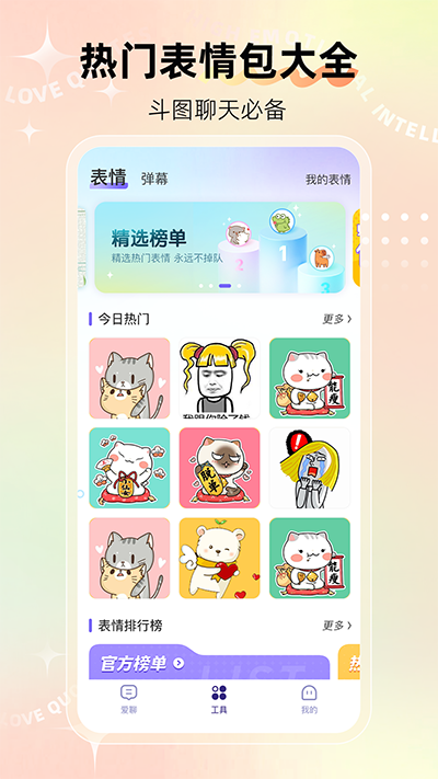 河馬輸入法app下載-河馬輸入法免費版下載v1.1.8