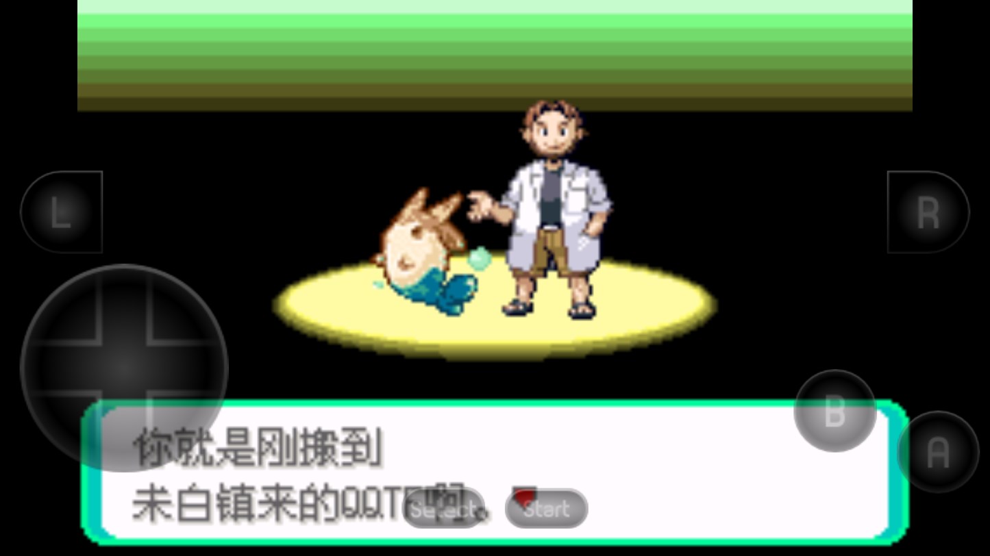 寶可夢洛克王國改版游戲下載-寶可夢洛克王國改版免費下載v2023.10.10.14