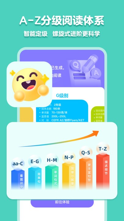 51繪本app下載-51繪本安卓版下載v1.0.2