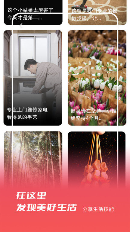 簽迅app下載-簽迅最新版最新v1.3.6
