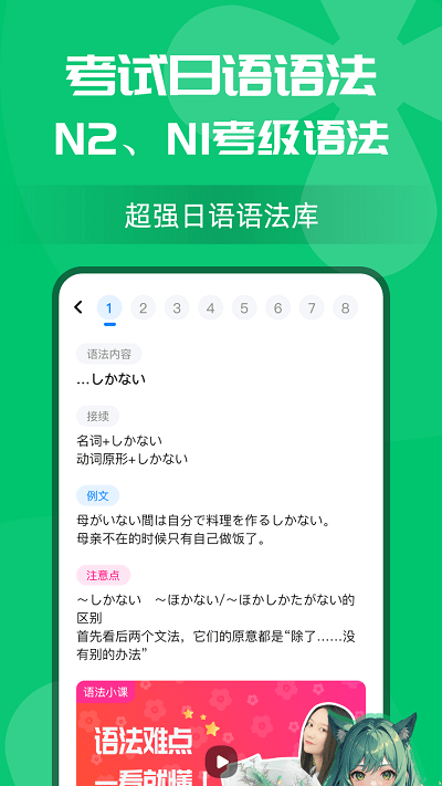 櫻花小詞app下載-櫻花小詞最新版下載v1.0.3