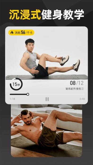 硬汗健身app下載-硬汗健身免費版下載v1.7.3