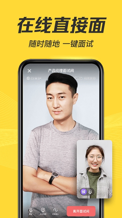多面app下載-多面安卓版下載v2.17.0