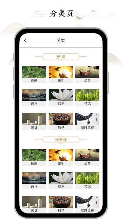 虛空濟app下載-虛空濟最新版下載v1.3.4