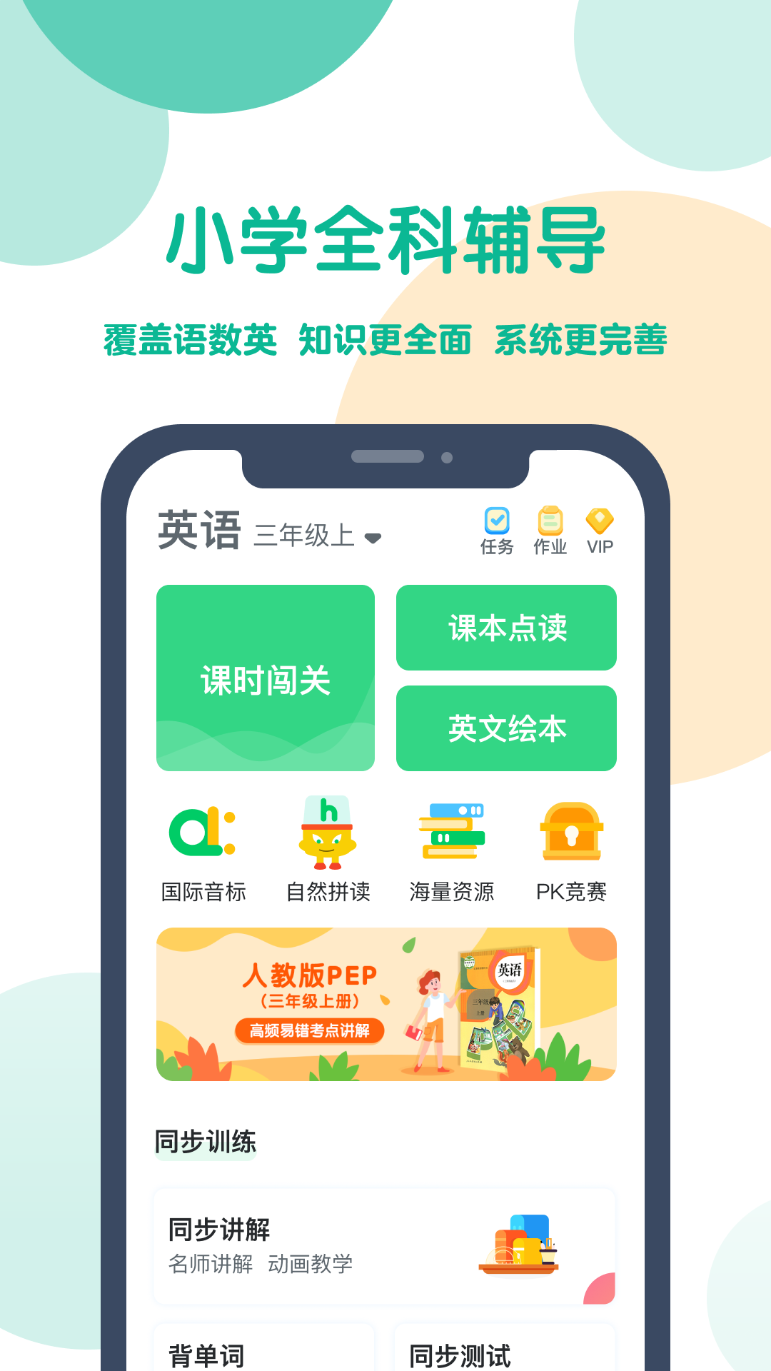 可可寶貝app下載-可可寶貝免費(fèi)版下載v2.3.3