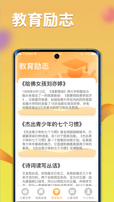 一米智慧app下載-一米智慧手機版下載v1.1.2