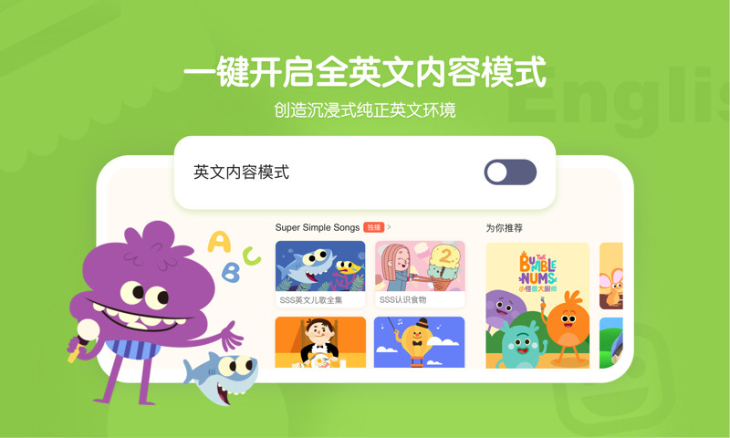 小小優趣app下載-小小優趣最新版下載v4.0.1