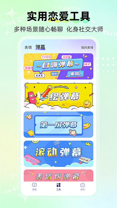 河馬輸入法app下載-河馬輸入法免費版下載v1.1.8