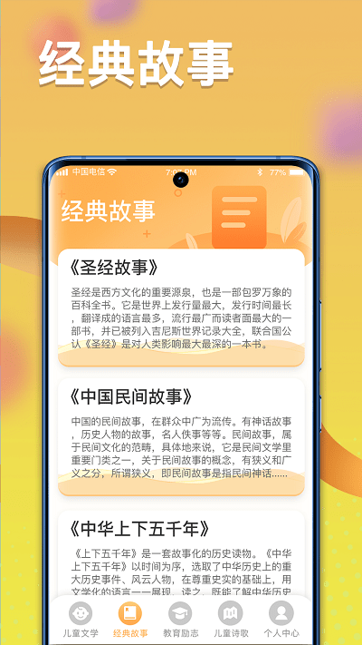 一米智慧app下載-一米智慧手機版下載v1.1.2