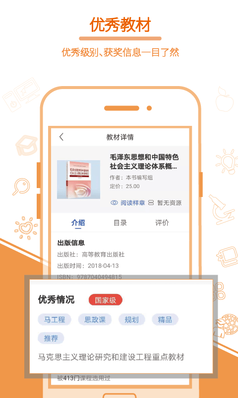 暢想谷粒app下載-暢想谷粒免費(fèi)版下載v5.2.2
