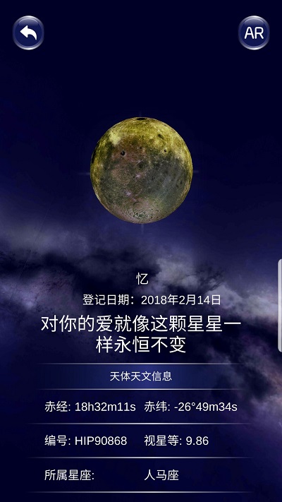 星協(xié)app下載-星協(xié)手機版下載v1.3.1