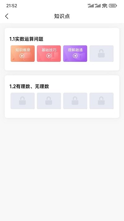 太奇在職考研app下載-太奇在職考研手機(jī)版下載v1.9.7