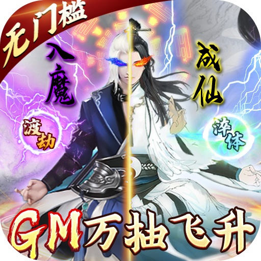 神創九州最新版