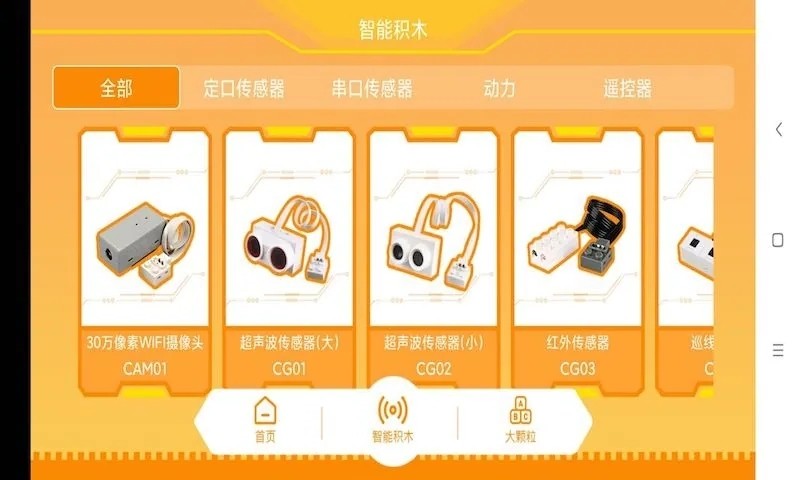 群宇科教app下載-群宇科教免費(fèi)版下載v1.1.14