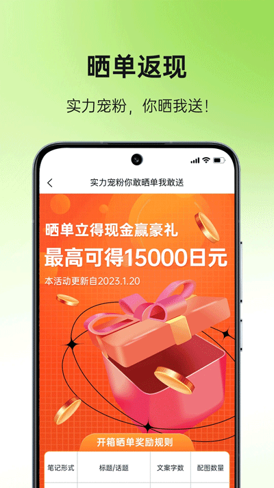 MiauMall app下載-MiauMall日本直郵下載v9.53