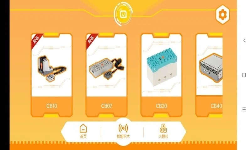 群宇科教app下載-群宇科教免費(fèi)版下載v1.1.14