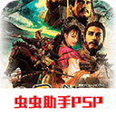 三國志9威力加強版