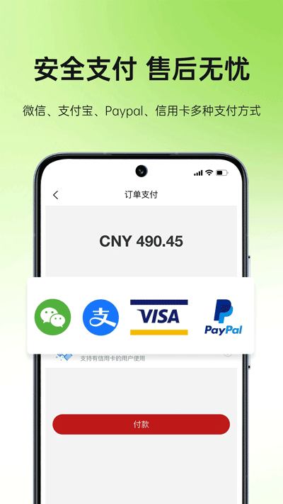 MiauMall app下載-MiauMall日本直郵下載v9.53
