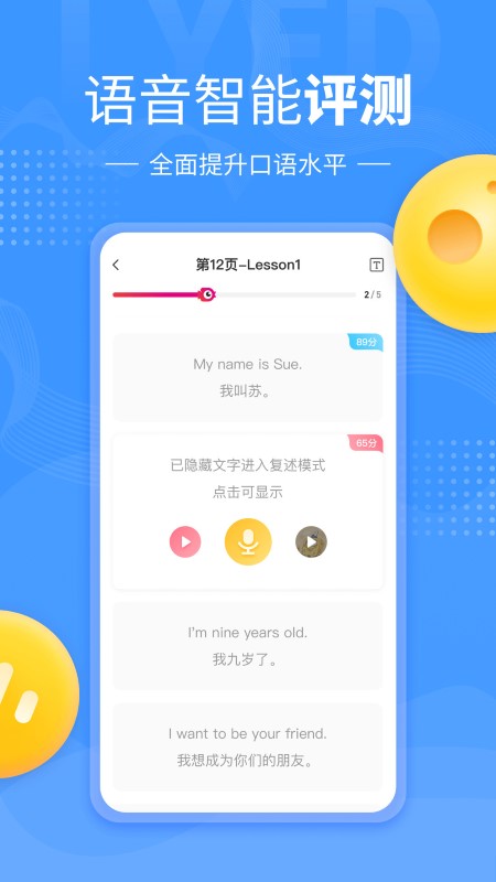 鯉魚輔導app下載-鯉魚輔導免費版下載v7.3.8