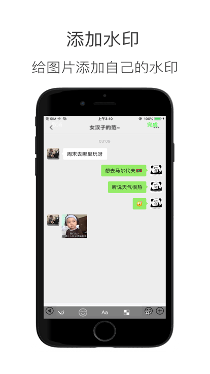 造境計劃app下載-造境計劃手機版下載v1.4.9