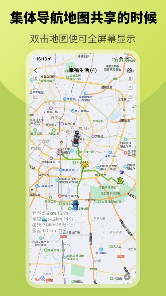 圈爾app下載-圈爾最新版下載v2.4.7