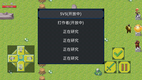 熊熊榮耀5v5手游下載-熊熊榮耀5v5手游官方版下載v20.09.300959