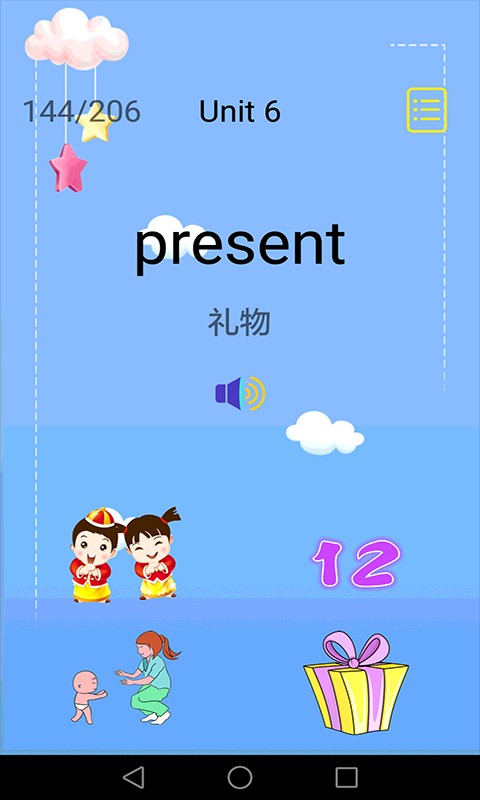 兒童英語入門app下載-兒童英語入門手機版下載v3.7.6