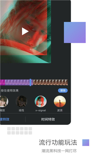 美攝app下載-美攝app手機版免費下載v3.9.0