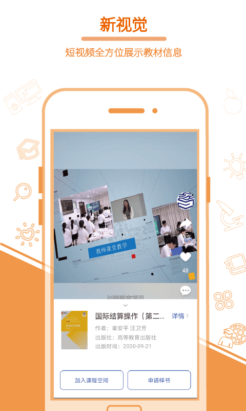暢想谷粒app下載-暢想谷粒免費(fèi)版下載v5.2.2