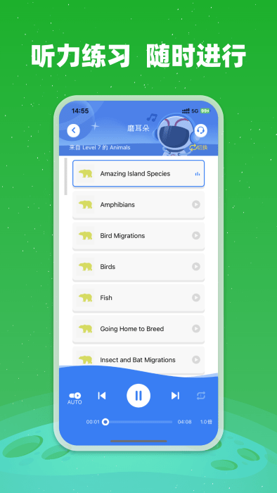 小凡博士app下載-小凡博士手機版下載v1.4.01