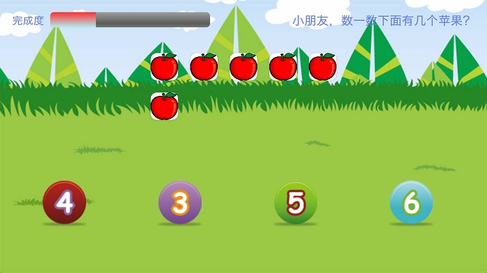 兒童學習天地軟件