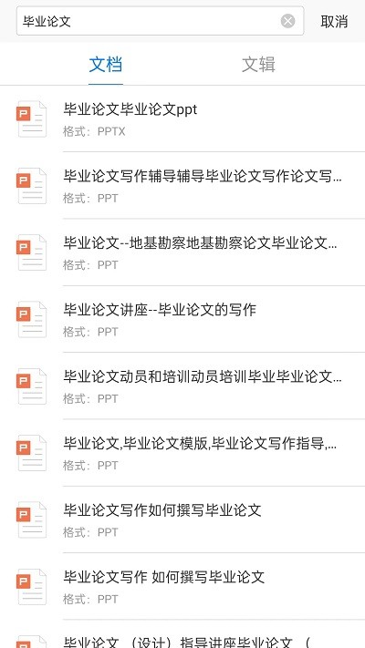 稻殼閱讀器app下載-稻殼閱讀器手機版下載v1.1.5