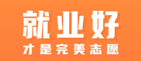 志愿填報app排行榜前十名