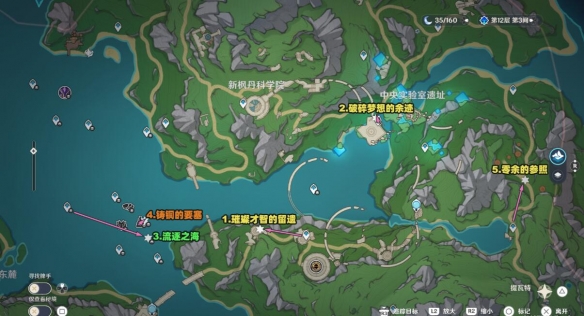 游俠網2