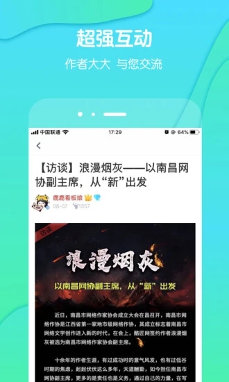 酷匠閱讀app下載-酷匠閱讀在線閱讀下載v3.9.34