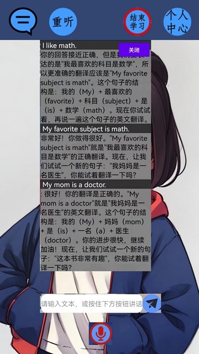 方樂英語app下載-方樂英語手機版下載v1.1